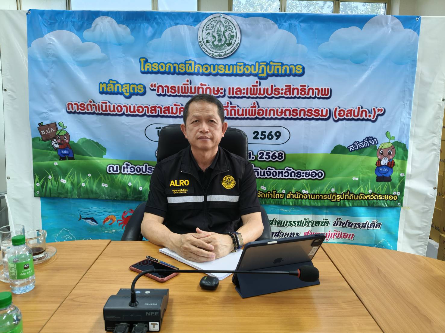 title - ผู้ตรวจราชการ ส.ป.ก. ร่วมประชุมคณะกรรมการจัดงานวันคล้ายวันสถาปนา ส.ป.ก. ครบรอบ 51 ปี ครั้งที่ 1/2569 ผ่านระบบประชุมทางไกลออนไลน์ โดย Application Zoom Meeting